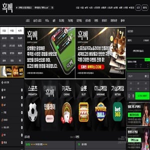 토토사이트 5star