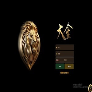 토토사이트 대금