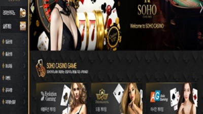 먹튀사이트 소호 52만원 피해 shsh444.com - 먹튀검증 완료
