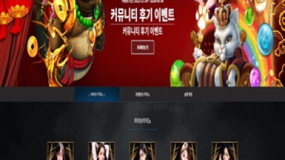 먹튀사이트 FM카지노 335만원 피해 fmfm3.com