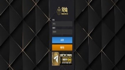 먹튀사이트 약속 75만원 피해 pm1212.com