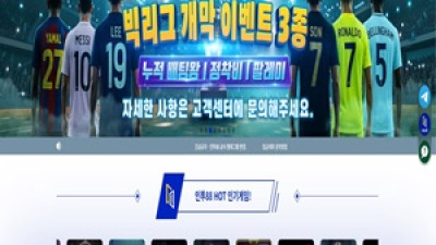 먹튀사이트 인투88 207만원 피해 into88cc.com