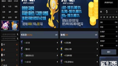 먹튀사이트 911벳 1399만원 피해 911-aa.com - 먹튀검증 완료